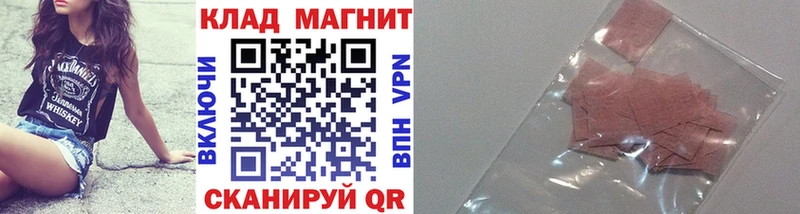 Названия наркотиков Кулебаки ГАШ Бошки Шишки Галлюциногенные грибы ГЕРОИН APVP МЕФ