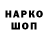 МЕФ кристаллы kcson kcson