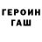 ГАШ хэш Evolution_Rap _Games