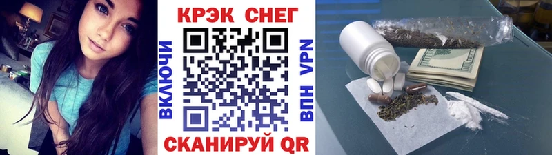 сколько стоит  Кулебаки  кракен ТОР  COCAIN Эквадор 