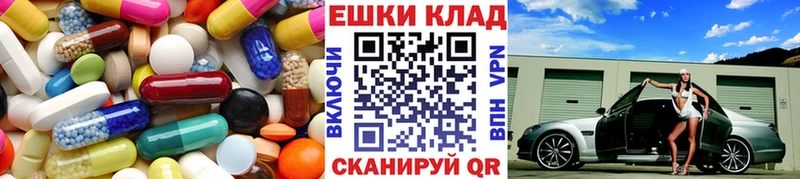 Ecstasy MDMA где можно купить наркотик Кулебаки
