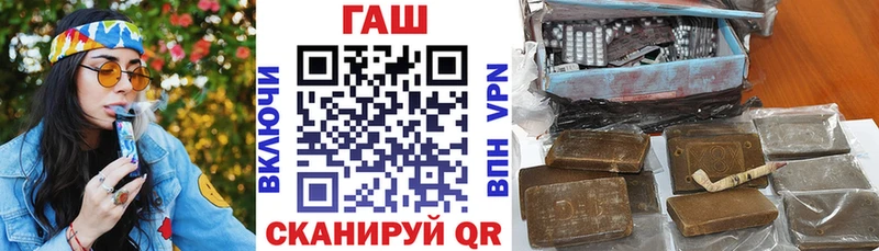 ГАШ гарик  Кулебаки 