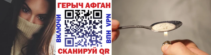 ГЕРОИН Heroin  OMG сайт  Кулебаки 