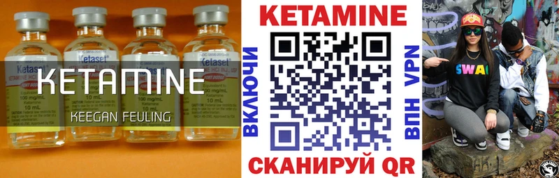 цены   Кулебаки  КЕТАМИН ketamine 