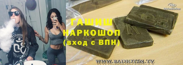 спайс Беломорск