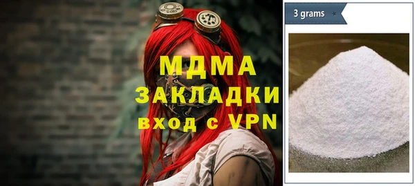 спайс Беломорск