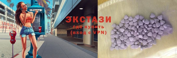 СК Балахна
