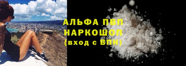 кокаин перу Белоозёрский