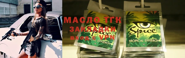 герыч Белокуриха
