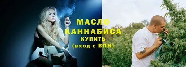 соль курить ск Балабаново