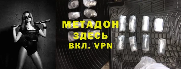 СК Балахна