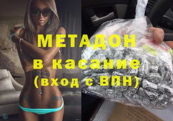 кокаин перу Белоозёрский