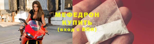 СК Балахна