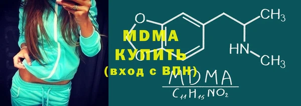 герыч Белокуриха