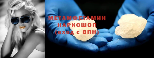 кокаин перу Белоозёрский
