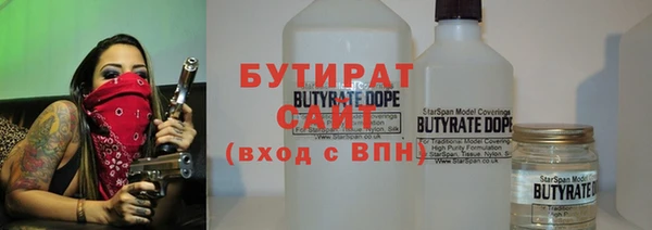 соль курить ск Балабаново