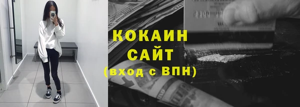 кокаин перу Белоозёрский