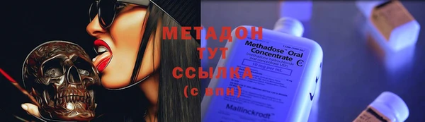 герыч Белокуриха