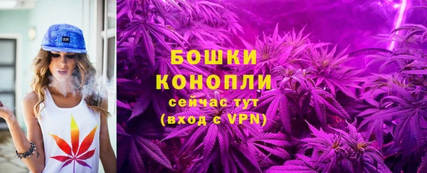 герыч Белокуриха