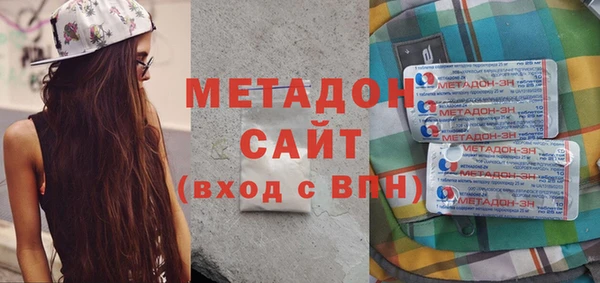 спайс Беломорск