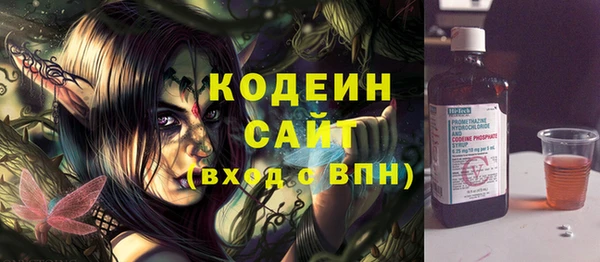 спиды Баксан