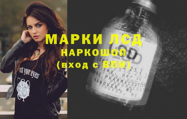 герыч Белокуриха