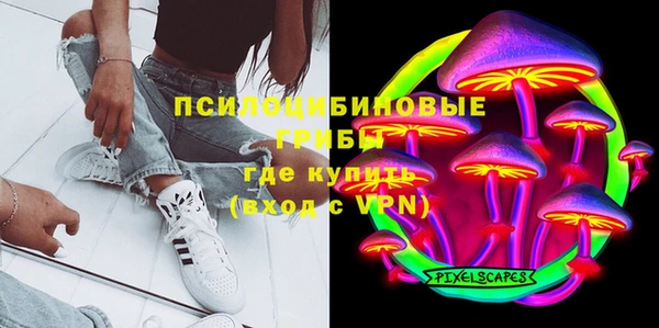 спайс Беломорск