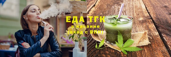 СК Балахна