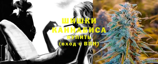 спайс Беломорск