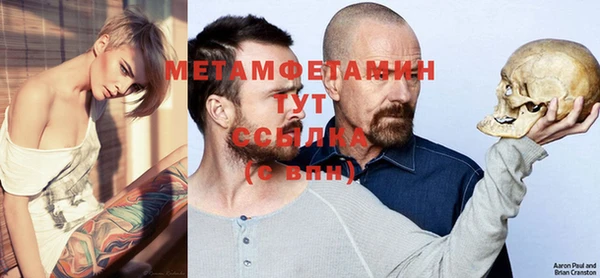 соль курить ск Балабаново