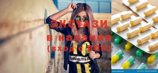 соль курить ск Балабаново