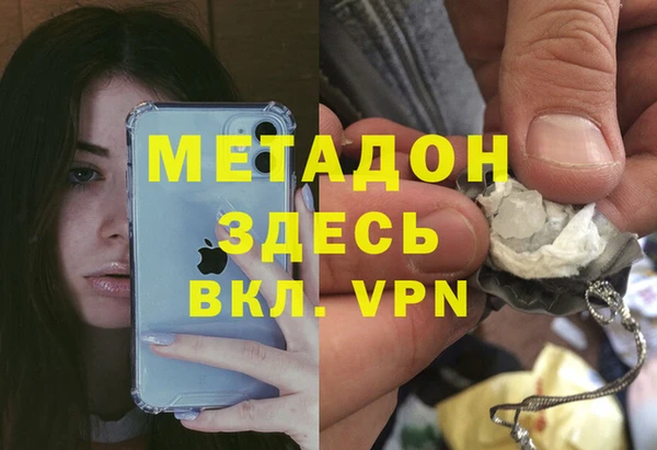 герыч Белокуриха