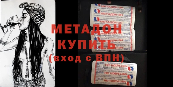 спиды Баксан