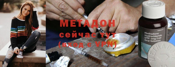 герыч Белокуриха