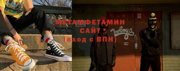 спайс Беломорск