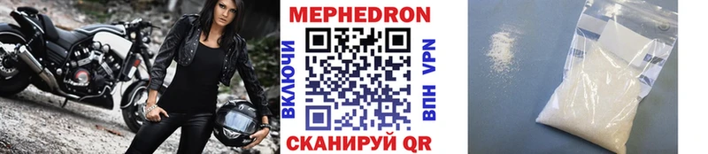 Мефедрон мука  Кулебаки 