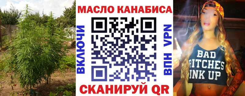 Дистиллят ТГК вейп с тгк  наркота  MEGA ССЫЛКА  Кулебаки 